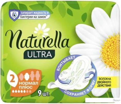   Naturella Camomile Ultra Normal Plus Single (9 )