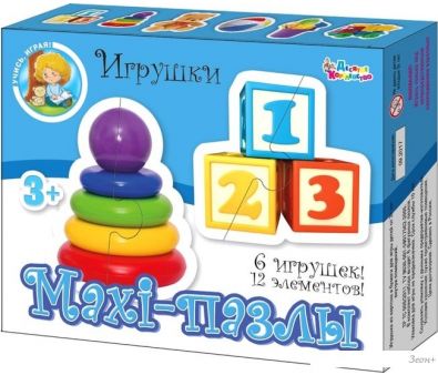 /   Maxi  12  02644