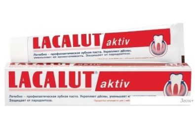 Зубная паста LACALUT Aktiv 75 мл