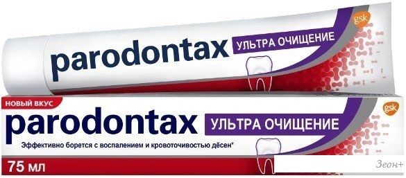 Parodontax Ultra clean (75 мл)
