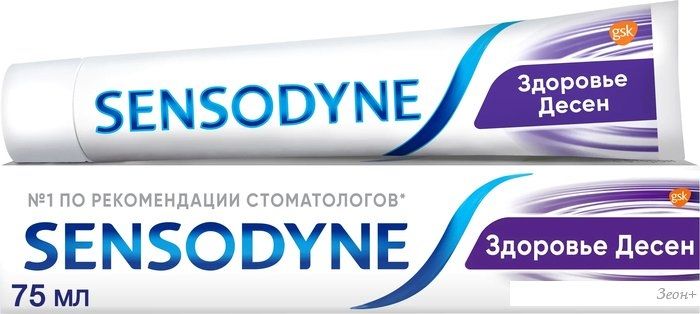 Зубная паста Sensodyne Здоровье десен (75 мл)