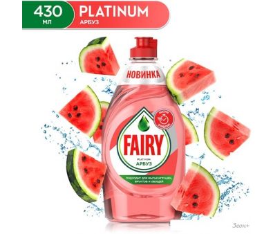     Fairy Platinum  430 