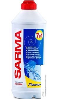     Sarma  500 