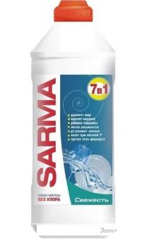     Sarma  500 