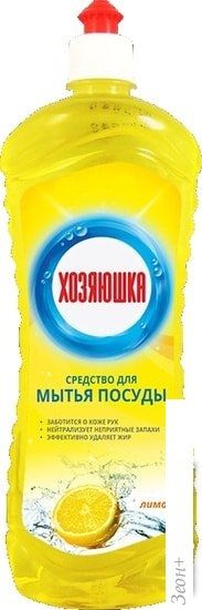 Средство для мытья посуды Хозяюшка Лимон 900 мл