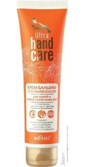 Belita  Ultra Hand Care  D-    100 