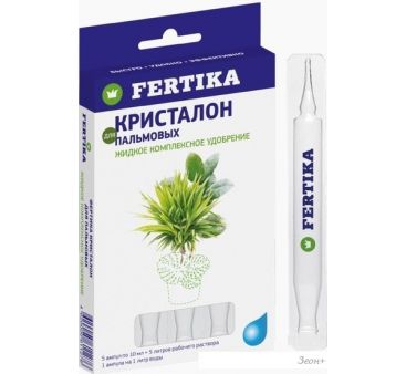  Fertika    5x10 