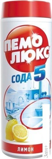 Универсальное средство ПЕМОЛЮКС Лимон 0.48 кг