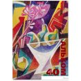    Erich Krause Glass 54346