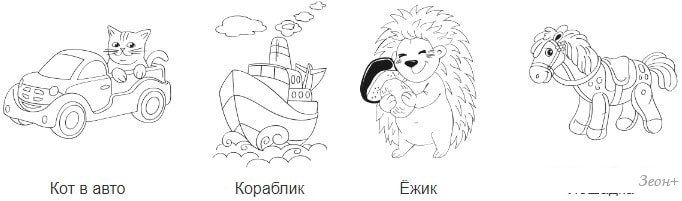 Доска для выжигания Десятое королевство Первые шаги 5шт