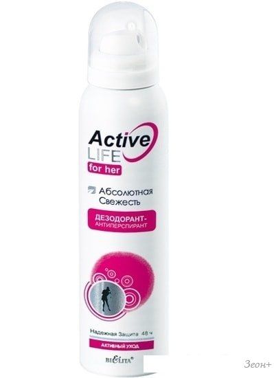 Belita Active Life для нее Абсолютная свежесть 150 мл