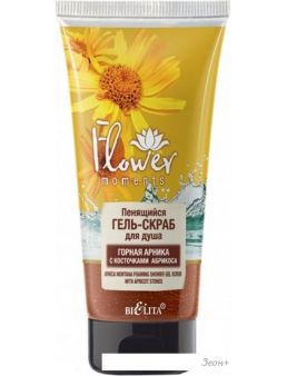      Belita -   Flower Moments   150 