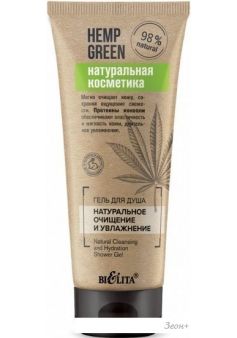      Belita    Hemp Green     200