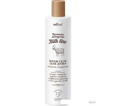 Belita Milk Line   400 
