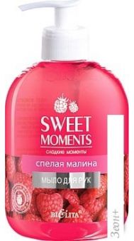      Belita   Sweet Moments   500 
