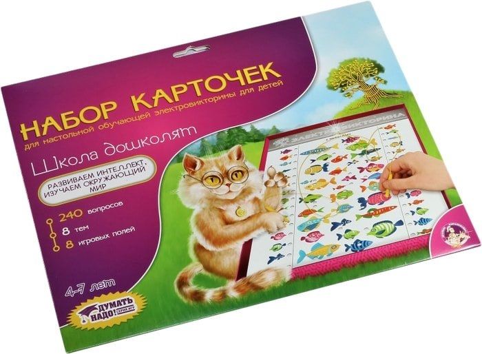 Настольная игра Десятое королевство Набор карточек Школа дошколят