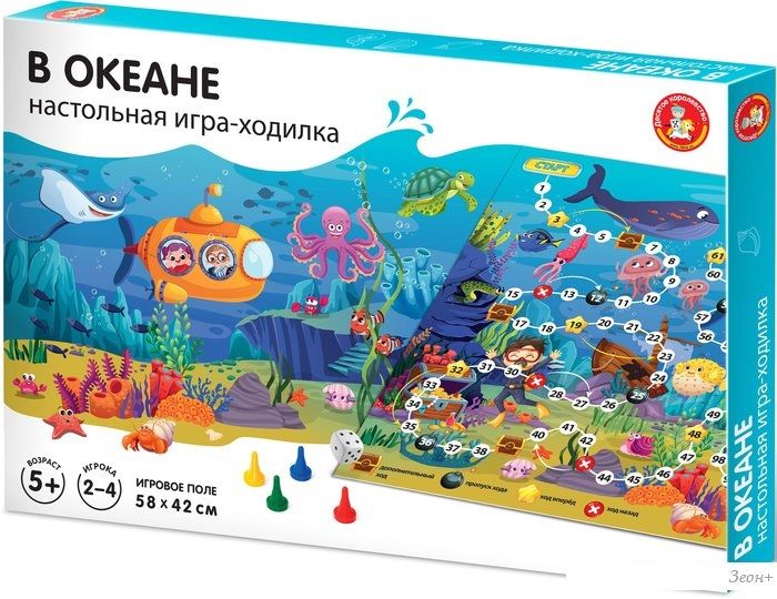 Настольная игра Десятое королевство В океане 04746