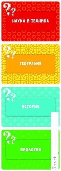 Настольная игра Десятое королевство Все обо всем 04646