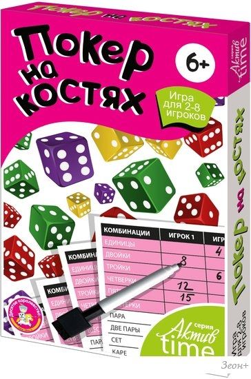 Настольная игра Десятое королевство Покер на костях 04421