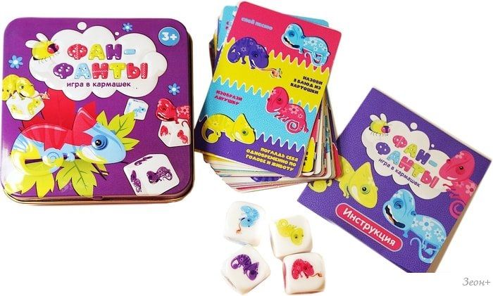 Настольная игра Десятое королевство Фан-фанты 03570