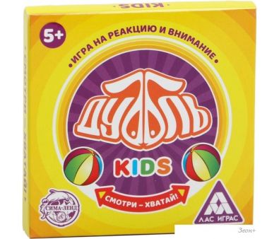     . Kids 2579444