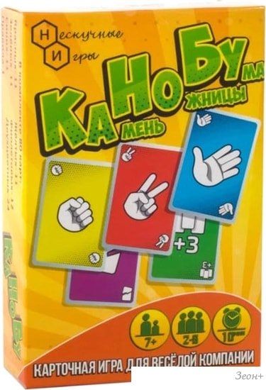 Настольная игра Нескучные игры КаНоБу
