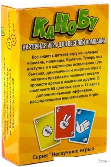Настольная игра Нескучные игры КаНоБу