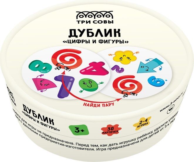 Детская настольная игра Три совы Дублик. Цифры и фигуры НИ_49425