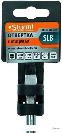 Отвертка Sturm 1040-03-SL8-200