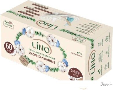   Lino -  (60 )