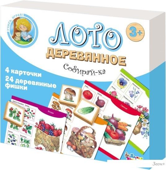 Настольная игра Десятое королевство Лото деревянное Собирай-ка