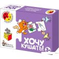 Настольная игра Десятое королевство Половинки Хочу кушать