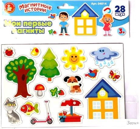 Развивающая игра Десятое королевство Мои первые магниты 04014