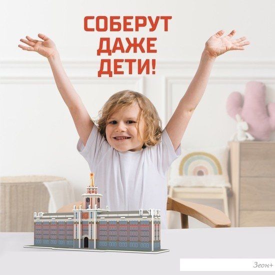 3Д-пазл Unicon Администрация Екатеринбурга 9081958