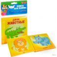    Bondibon Baby You   3896