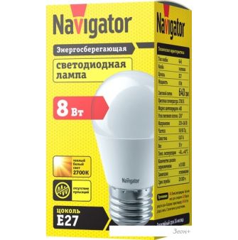   Navigator NLLB-G45-8-230-2.7K-E27