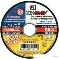   LugaAbrasiv 41 115 1.6 22.23 A 40 S BF 80 ex