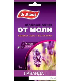    Dr. Klaus   DK03030071 (1 , )