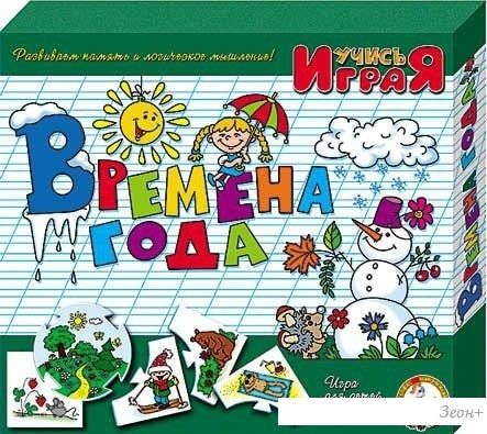 Настольная игра Десятое королевство Учись, играя Времена года