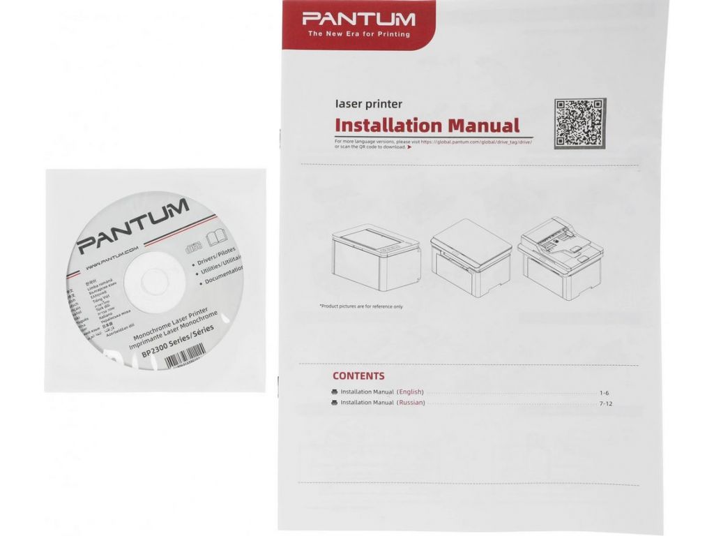 Принтер Pantum BP2300
