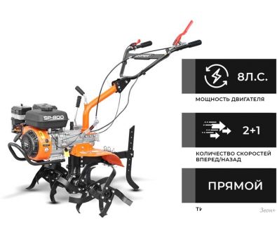  Skiper SP-800 ( 5.00-10)