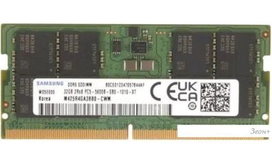   Samsung 32 DDR5 SODIMM 5600  M425R4GA3BB0-CWM