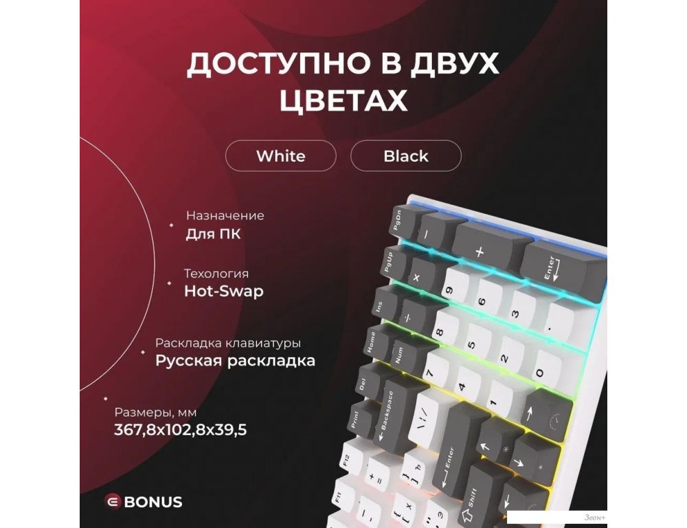 Клавиатура Royal Kludge RK100 RGB (белый/серый, RK Red)