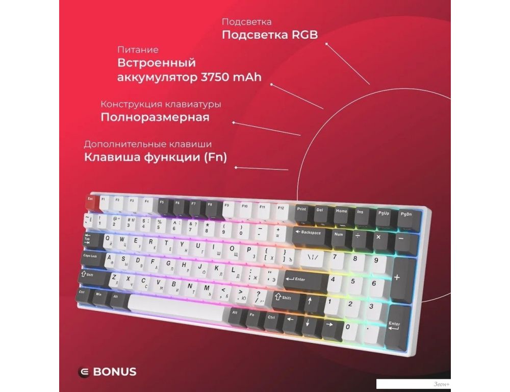 Клавиатура Royal Kludge RK100 RGB (белый/серый, RK Red)