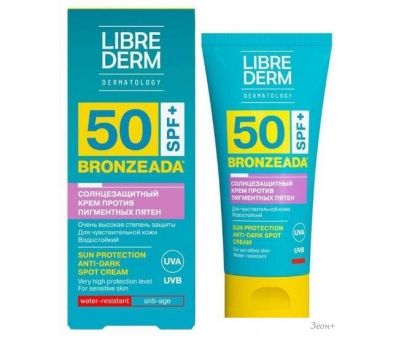 Librederm Bronzeada против пигментных пятен солнцезащитный SPF50 50 мл