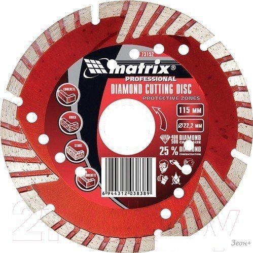 Matrix Professional 73157