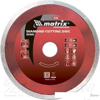 Matrix 73192