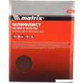 Matrix 75639 (10шт)