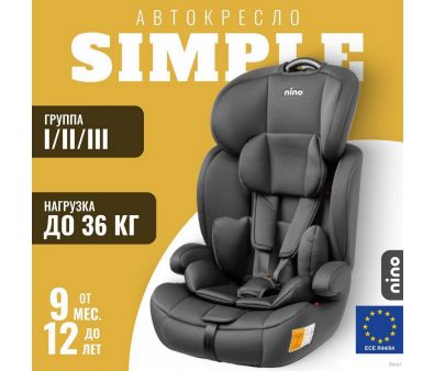 Детское автокресло Nino Simple ZY10 (черный)
