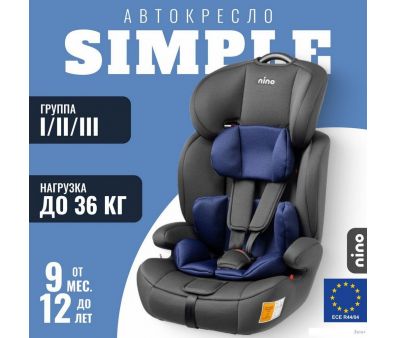 Детское автокресло Nino Simple ZY10 (черный/синий)